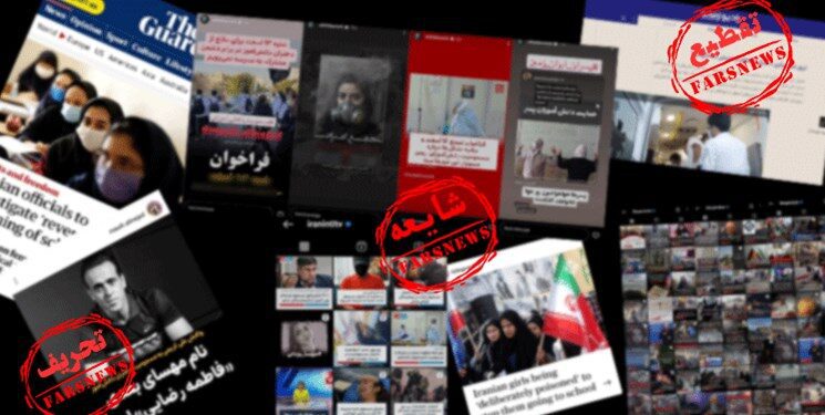 فرضیه‌های یک ماجرای سمی/ چرخش ضدانقلاب از «کار خودشونه»  به «ضعف امنیتی دارند»