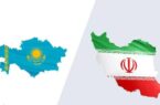 افزایش حجم مبادلات تجاری ایران و قزاقستان