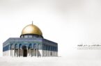 سازمان بسیج اساتید از عموم مردم برای حضور در راهپیمایی روز قدس دعوت کرد