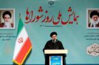 رئیسی: هیچ نهادی در جمهوری اسلامی‌ نیست که برخاسته از آراء مردمی‌ نباشد