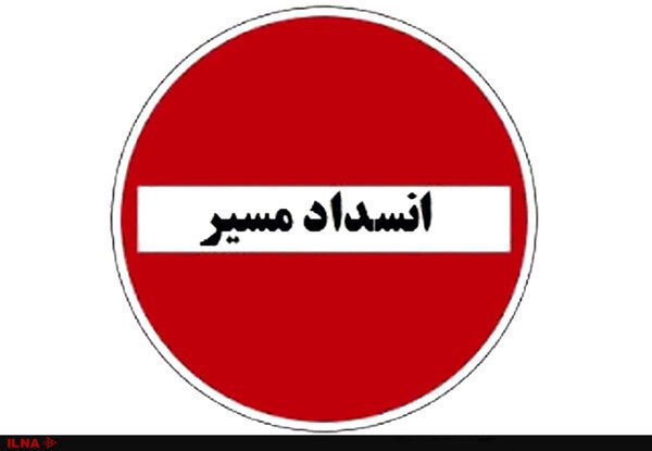 جاده چالوس و آزادراه تهران – شمال مسدود است