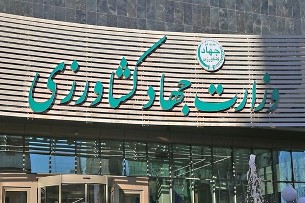 سید محمد آقا میری سرپرست وزارت جهاد کشاورزی شد