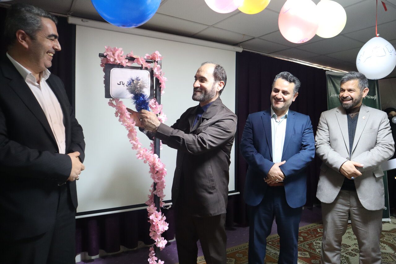 ارتقای آگاهی دانش آموزان در راستای حفاظت از محیط زیست
