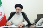 رئیسی لایحه نحوه برگزاری تجمعات و راهپیمایی ها را به مجلس ارسال کرد