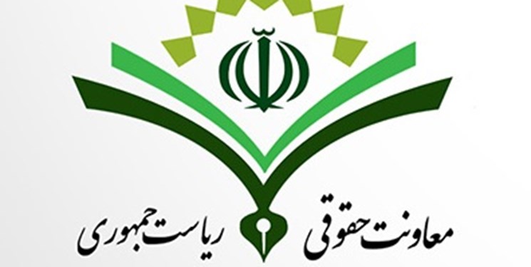 معاون حقوقی رئیس‌جمهور عضو کارگروه ویژه اقتصاد دیجیتال شد