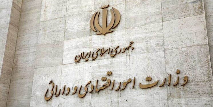 مجلس وزارت اقتصاد را موظف به شناسایی اموال غیرمنقول دولت  کرد