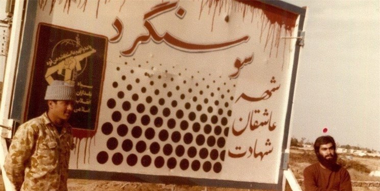 دریادار سیاری: عملیات آزادسازی سوسنگرد مانع تصرف اهواز توسط دشمن شد