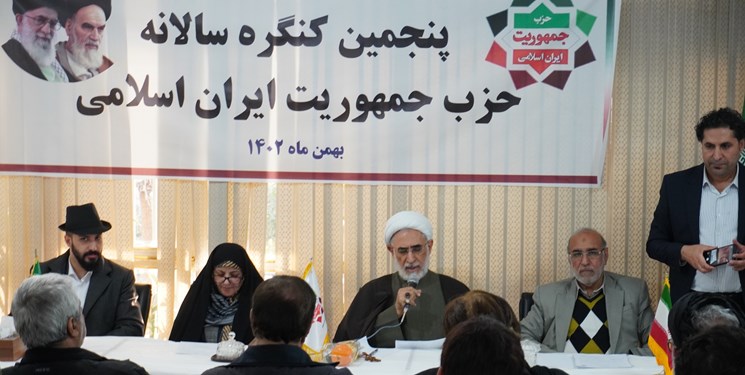پنجمین کنگره حزب جمهوریت ایران اسلامی برگزار شد