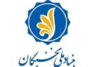طرح «گفت آور» در اردبیل اجرا می‌شود