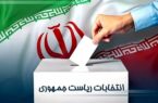 حزب‌اللهی‌ها از مشارکت بالای انتخابات واهمه‌ای ندارند