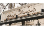 ۱۱.۸ میلیارد دلار سرمایه‌گذاری خارجی در دولت سیزدهم| روسیه و چین در صدر سرمایه‌گذاران