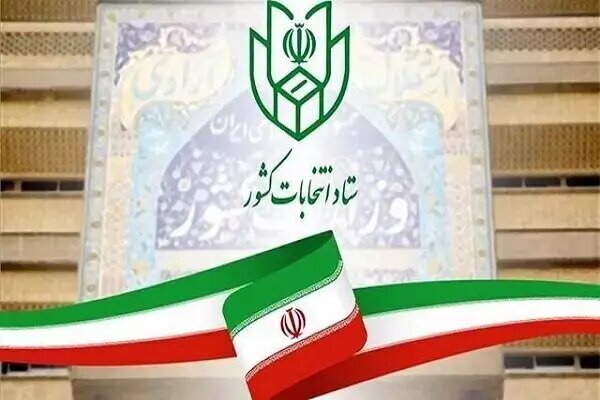 آمار و اطلاعات تفکیکی مرحله دوم انتخابات چهاردهمین دوره ریاست جمهوری