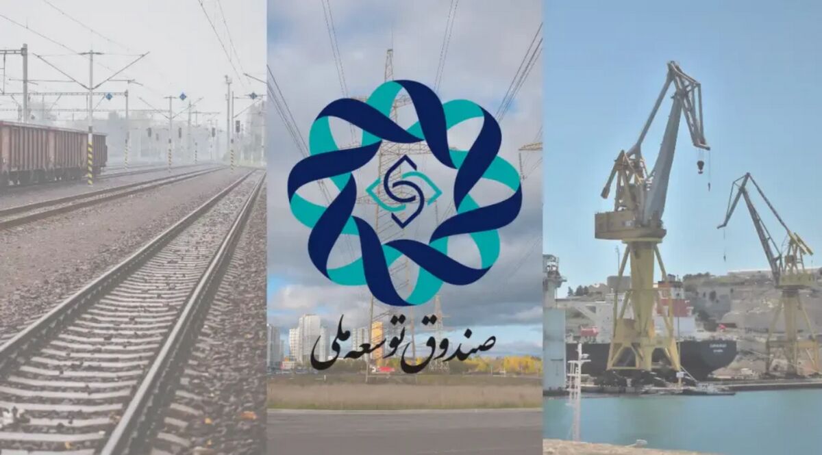 ماجرای بدهی شرکت‌های نفتی به صندوق توسعه چیست؟