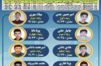 افتخارآفرینی دانش آموزان مدرسه تیزهوشان گرمی در استان اردبیل