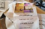 کارگاه‌های آموزشی هادیان زندگی در مشگین شهر برگزار شد