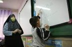 مجوز به کارگیری ۷۰ هزار معلم بازنشسته ابلاغ شد