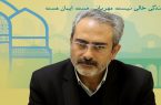 پرداخت ماهانه ۶۷ میلیارد مستمری به مددجویان امداد اردبیل