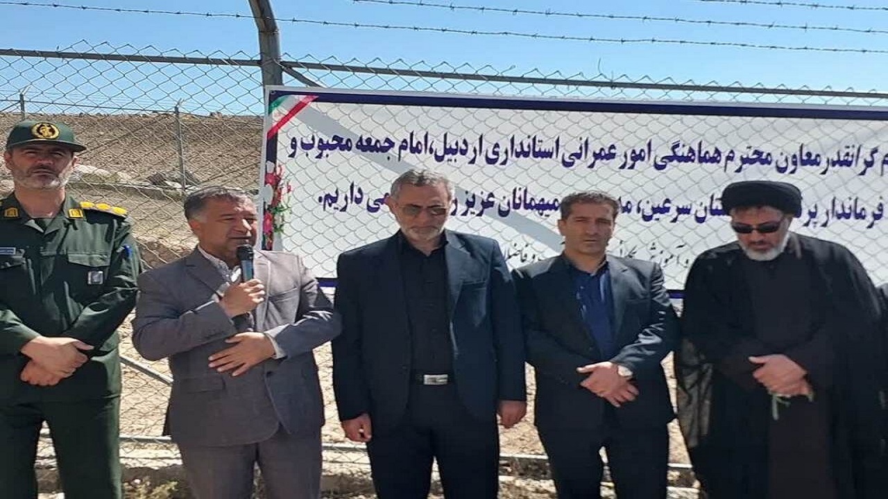 بهره برداری از طرح توسعه آب چهار روستا در شهرستان سرعین