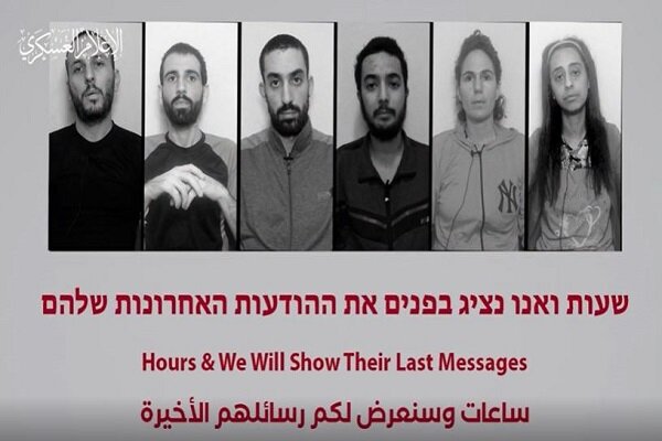 پیام اسیر زن اسرائیلی قبل از مرگ که پایان نتانیاهو را رقم خواهد زد!
