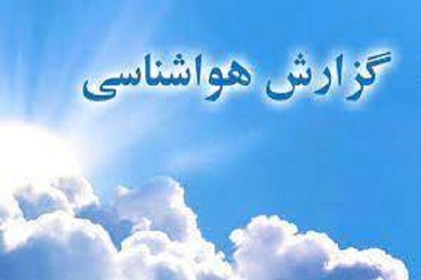 ثبت بیشترین میزان بارش در مشگین‌شهر