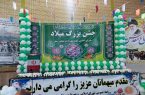جشن بزرگ میلاد پیامبر اکرم حضرت محمد(ص) در مشگین شهر برگزار شد