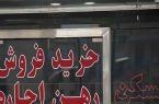 مشاور املاک متخلف در اردبیل چهار میلیارد ریال جریمه شد