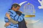 ۲۸ زندانی جرایم غیرعمد در اردبیل آزاد شدند