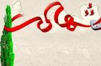 مرزبان اردبیلی در سردشت به شهادت رسید