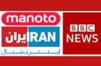 وقتی پای دلار در میان است!/حملات رسانه‌ای اینترنشنال که دفع شدند