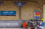 متروی قم در ایستگاه وعده‌ها| انتقال دستگاه حفاری به اصفهان قانونی است