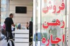ضرورت اخذ پروانه تخصصی برای بنگاه‌های مشاور املاک