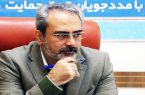 وجود ۱۶۱ مرکز نیکوکاری یاری‌رسان خانوار تحت حمایت کمیته در اردبیل