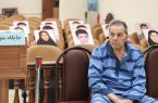 سخنگوی قوه‌ قضائیه: جمشید شارمهد پیش از اعدام فوت کرد