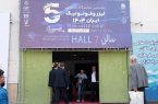 پنجمین نمایشگاه لیزر و فوتونیک برگزار شد؛ استقبال دانشجویان و دانش آموزان از کارگاه های تخصصی