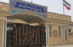 ایران ادعای مداخله در قتل خاخام اسرائیلی در امارات را قاطعانه رد کرد