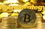 دوشنبه‌های بیت کوینی ادامه دارد! مایکرواستراتژی ۲۴۳ میلیون دلار بیت کوین خرید!