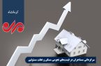 سرگردانی مستاجران در قیمت‌های نجومی مسکن و غفلت مسئولین