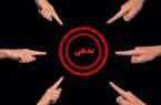 دولت مکلف به انتشار اسامی ابربدهکاران بانکی شد
