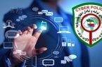 وقوع ۶۸ درصد جرایم سایبری در استان اردبیل