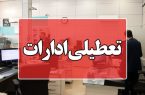 برودت هوا برای دومین روز اردبیل را به تعطیلی کشاند