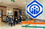 مهلت ثبت نام، حذف و اضافه بیمه تکمیلی بازنشستگان اعلام شد