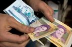 تغییر دهک؛ عامل احتمالی عدم واریز یارانه آذر ماه