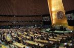 تصویب قطعنامه ضدایرانی در مجمع عمومی سازمان ملل