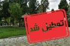 فعالیت دستگاه‌های اجرایی استان اردبیل به حالت عادی برگشت
