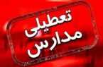 تعطیلی مدارس استان اردبیل در اولین روز فصل زمستان اعلام شد