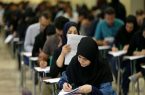 رویکرد جدید گزینش معلمان در آزمون‌های استخدامی