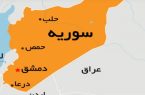 برگزاری تظاهرات زنان در میدانی در دمشق سوریه