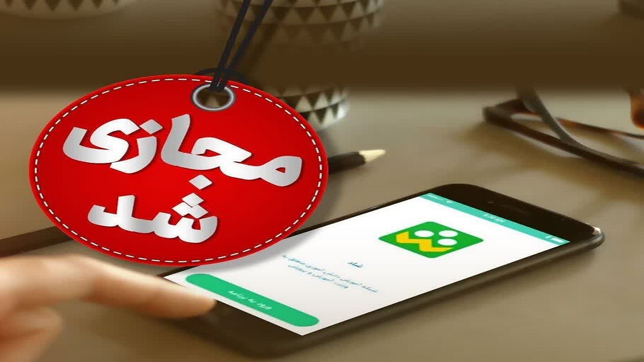 فعالیت آموزشی مدارس پیش دبستانی و ابتدایی اردبیل غیرحضوری شد