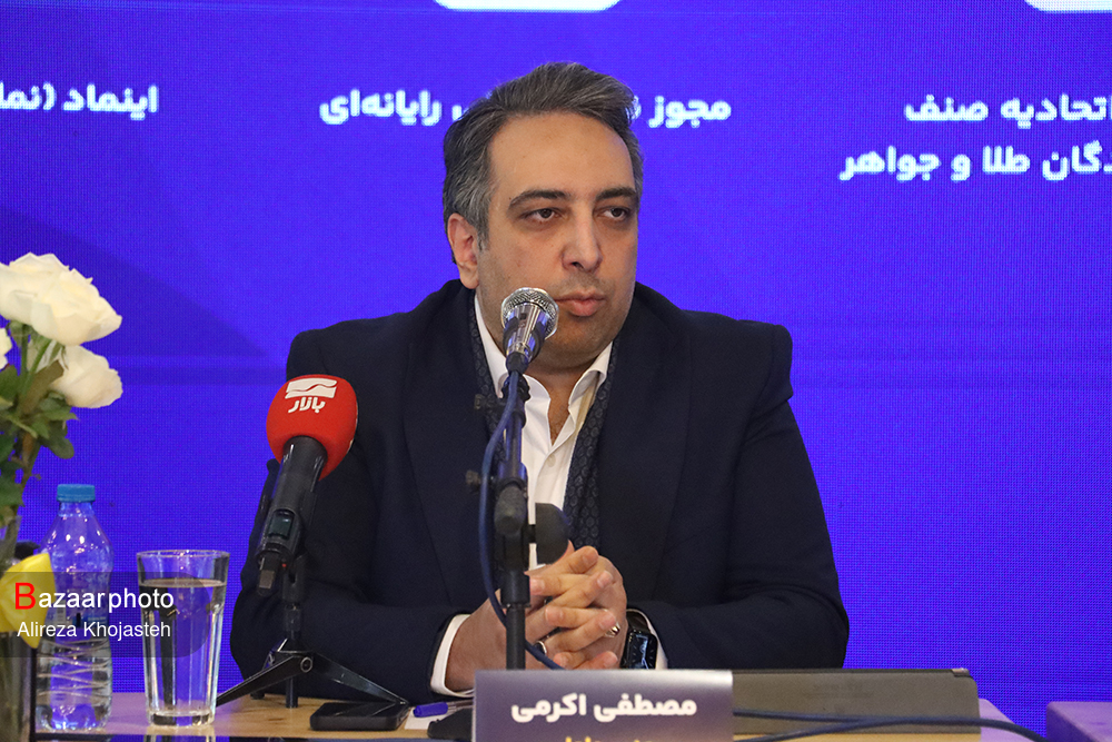 حساسیت و دغدغه مند بودن “میلی” درباره اصالت طلای مورد معامله؛ خالی فروشی نداریم