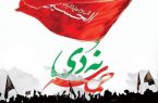 حماسه ۹ دی دشمنان را مایوس و شگفت‌زده کرد